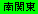 �e�L�X�g �{�b�N�X: ��֓�