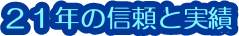 
QPN̐MƎ
