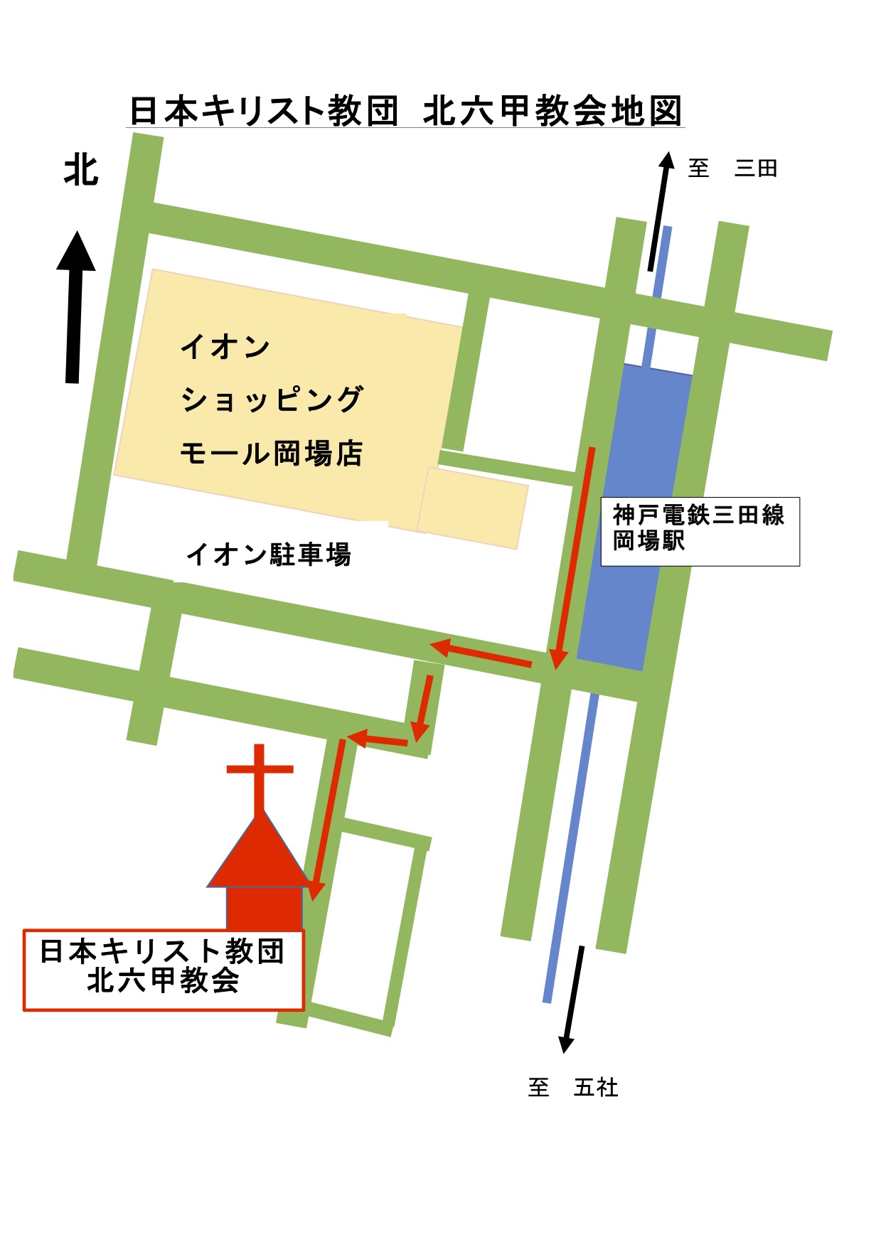 電車案内図
