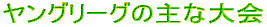 O[O̎ȑ 
