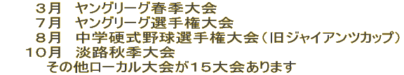 @@@R@O[OtG @@@V@O[OI茠 @@@W@wd싅I茠iWCAcJbvj @@PO@WHHG @@@@̑[JPT܂ 