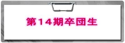 PRc