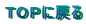 �s�n�o�ɖ߂�
