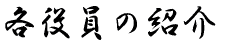 ȅЉ 
