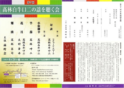 きたりゅうようせんのう