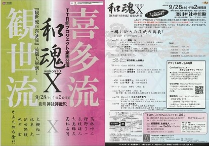 TTR和魂