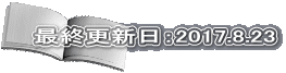 ŏIXVF2017.8.23