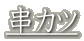 Jc