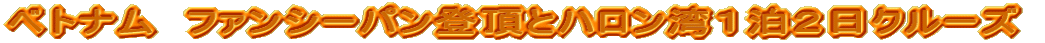 xgi@t@V[poƃnpPQN[Y