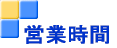 �c�Ǝ���