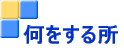 �������鏊