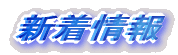 �V�����