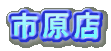 �s���X
