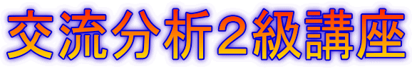�𗬕��͂Q���u��