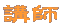 �u�t 