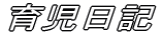 玙L