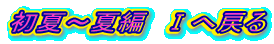 ā`ĕҁ@T֖߂