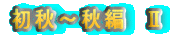 H`Hҁ@U