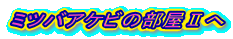 ~coAPr̕U