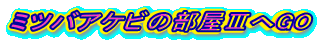 ~coAPr̕VGO