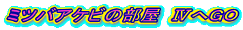 ~coAPr̕@Wւfn
