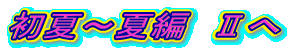 ā`ĕҁ@U