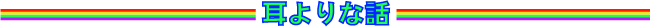 Șb