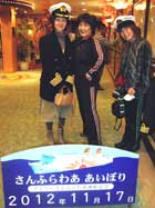 船長の服と帽子でポーズ