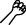 腕をグーッと