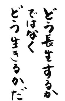 ǂ肩ł͂Ȃǂ邩