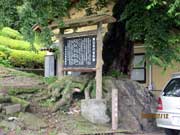㊯