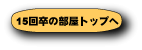 PT񑲂̕gbv
