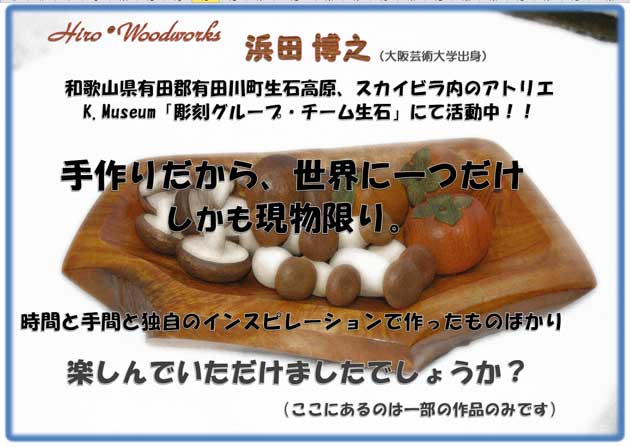 ポスター2