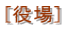 []