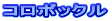 R{bN