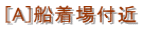 [A]Dt