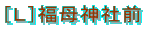 mkn_БO