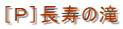 mon̑