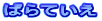 ΂Ă 