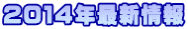 QOPSNŐV