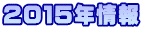 QOPTN