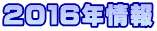 QOPUN