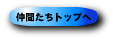 Ԃgbv