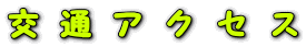 ʃANZX 