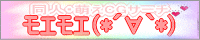 ���G���G�`���l�E�G��CG�T�[�`�`