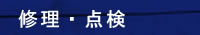CE_