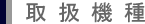 戵@