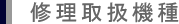 C戵@