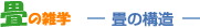 ̎Gw@̍\