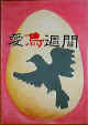 T (12875 oCg)